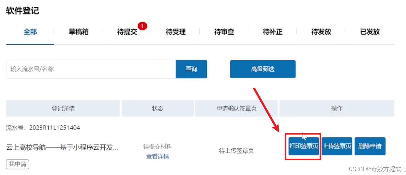 请添加图片描述
