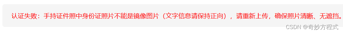请添加图片描述
