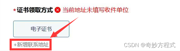 请添加图片描述