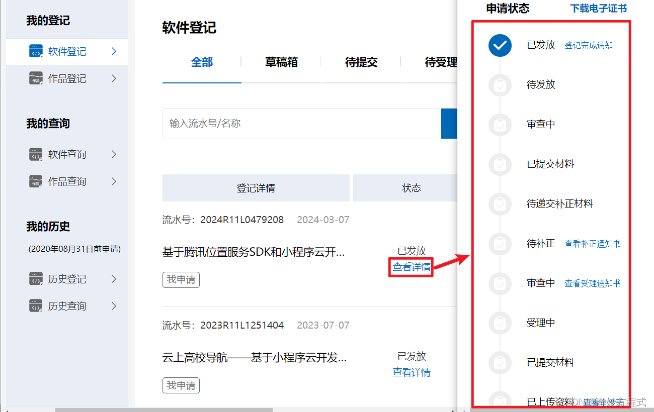 请添加图片描述