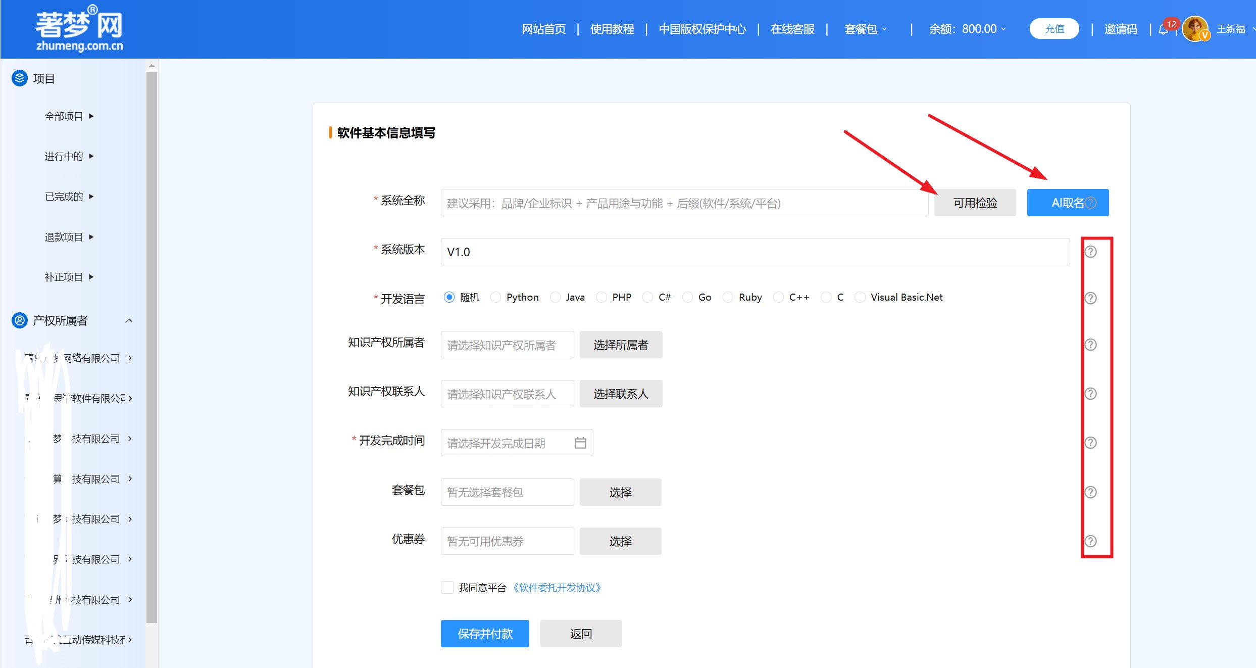 可用检测.jpg