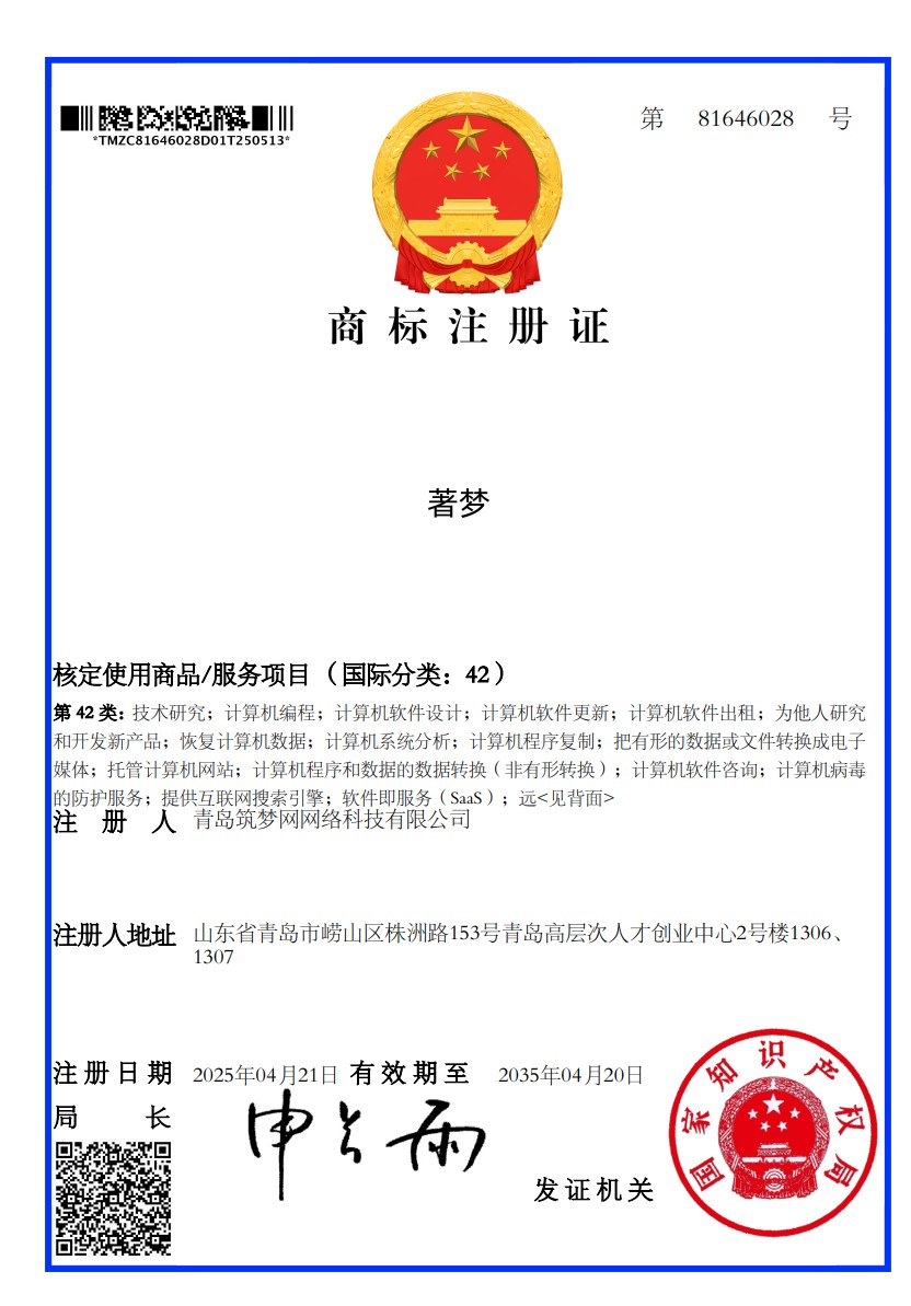 360截图20250514101146339.jpg