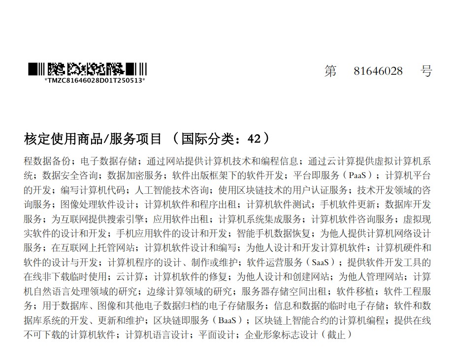 360截图20250514101241653.jpg